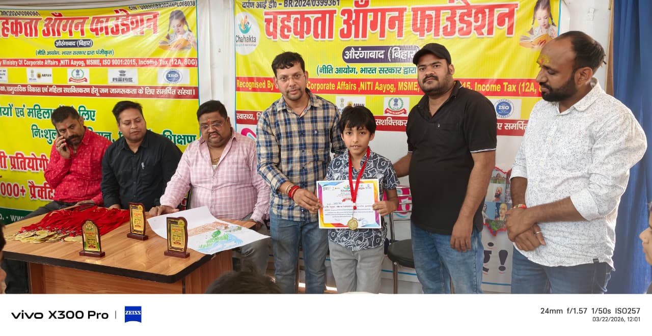 Celebrating Young Achievers Through Recognition &amp; Excellence